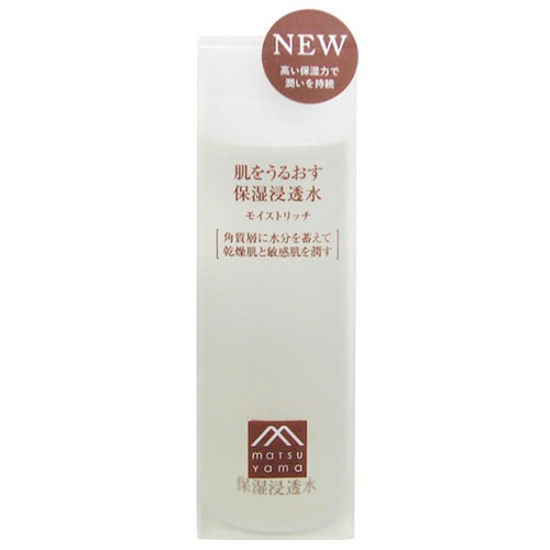 松山油脂 松山油脂 肌をうるおす保湿浸透水 1ml 旧商品 スキンケア フェイスケア化粧水 最安値 価格比較 Yahoo ショッピング 口コミ 評判からも探せる