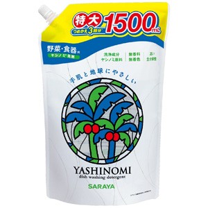 ヤシノミ洗剤詰替用1500ml