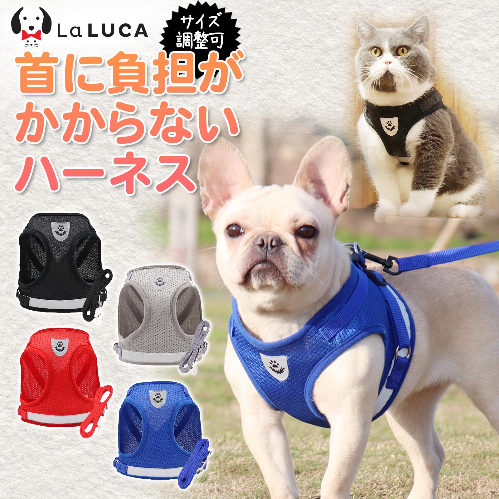  собака кошка Harness .. нет собака для маленький размер собака средний собака большой собака сетка простой оборудован шлейка с поводком лучший размер регулировка LaLUCA отметка использование 