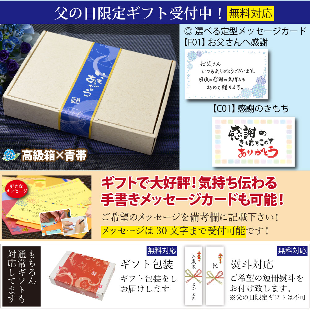  День отца подарок 9 10 9 остров случайный 4 рыба вид sashimi пик .. итого 160g.. рыба. sashimi серии .. .. подарок .. рыба Itioshi подарок морской лещ Thai земля рыба 