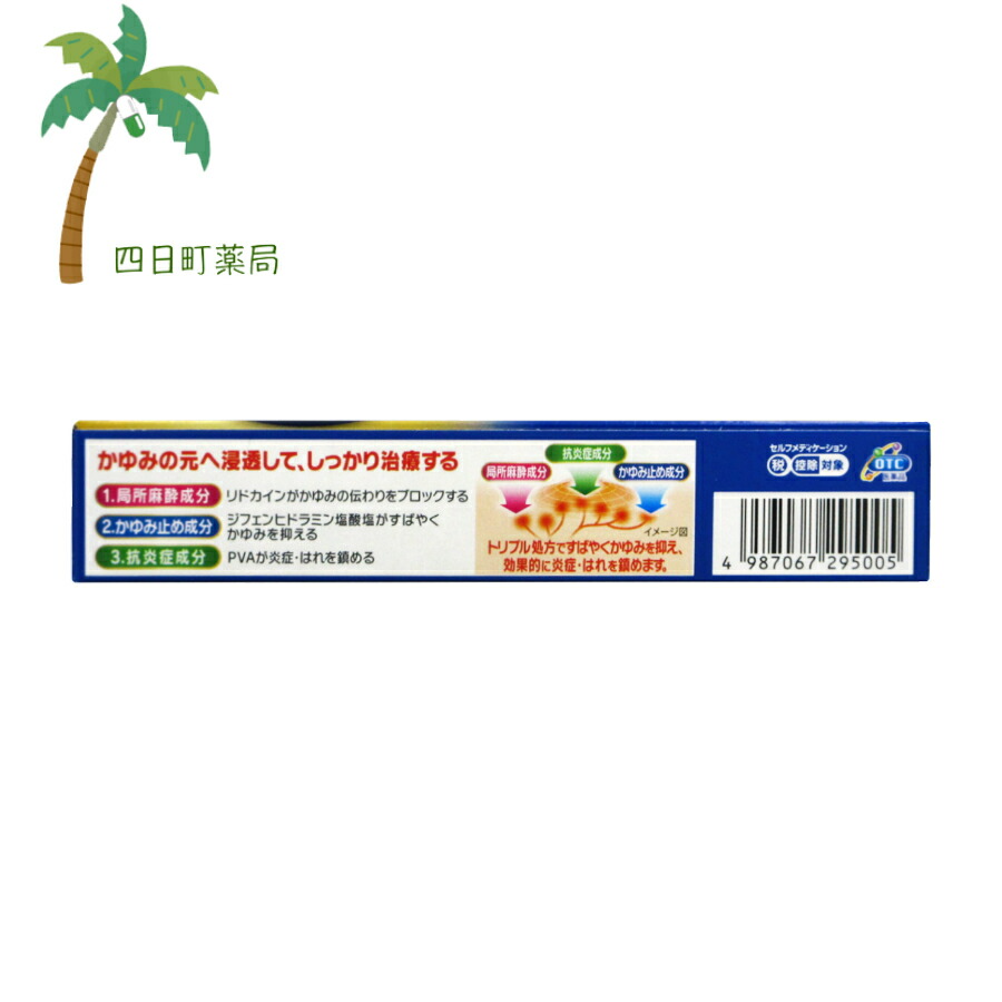  no. (2) kind pharmaceutical preparation unako-wa Ace G 15g M:4987067295005
