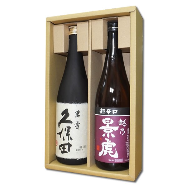  японкое рисовое вино (sake) [.... супер .. Kubota ..] Niigata популярный торговая марка .. сравнение комплект 720ml× 2 шт бесплатная доставка . календарь праздник . десять тысяч . День отца подарок 