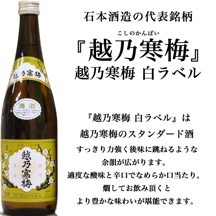  популярный Niigata . sake 720ml×5 шт. комплект Kubota 100 ... холод слива . море гора .. журавль ( месяц ).... супер .. бесплатная доставка День отца подарок 