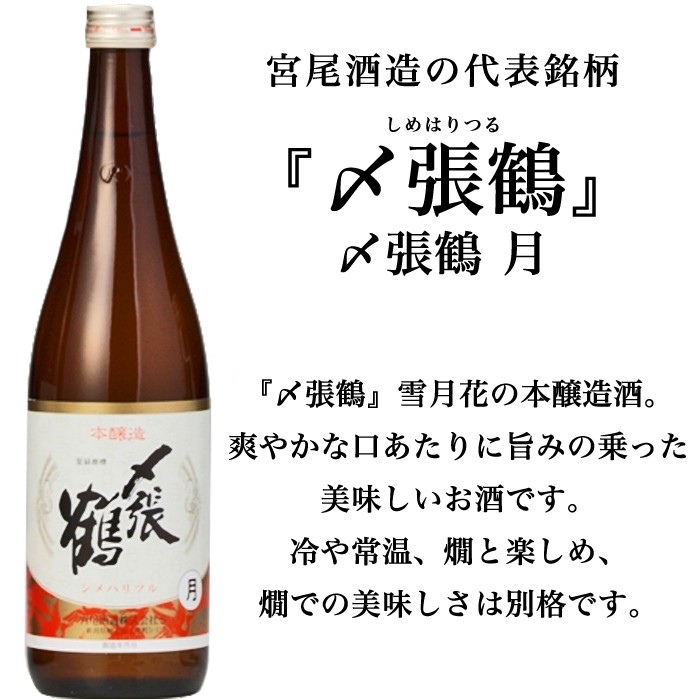  популярный Niigata . sake 720ml×5 шт. комплект Kubota 100 ... холод слива . море гора .. журавль ( месяц ).... супер .. бесплатная доставка День отца подарок 