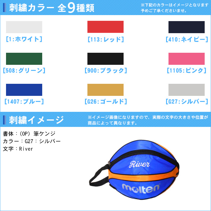  название inserting имеется ba скейтборд ru кейс мяч сумка Spalding сувенир .. баскетбол мяч задний 1 штук .49007
