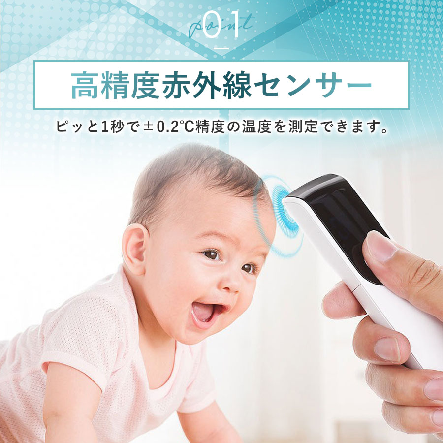  thermometer medical thermometer non contact type non contact 15 second 1 second . measurement non contact type medical thermometer inspection temperature total electron thermometer non contact type thermometer non contact infra-red rays thermometer 