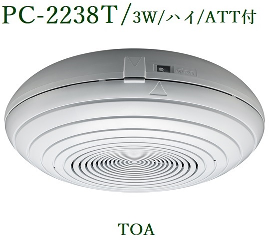 TOA экспонирование type динамик 3W / ATT есть / PC-2238T