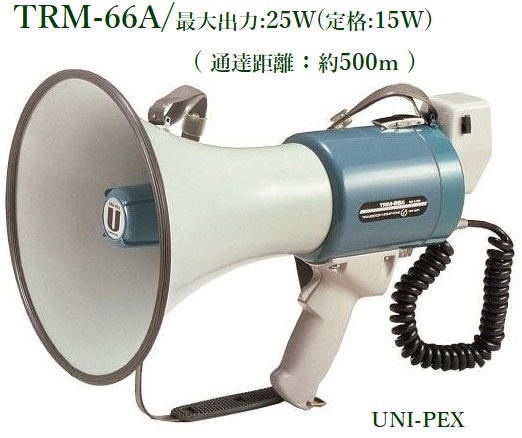  Uni peks15W megaphone high power type TRM-66A