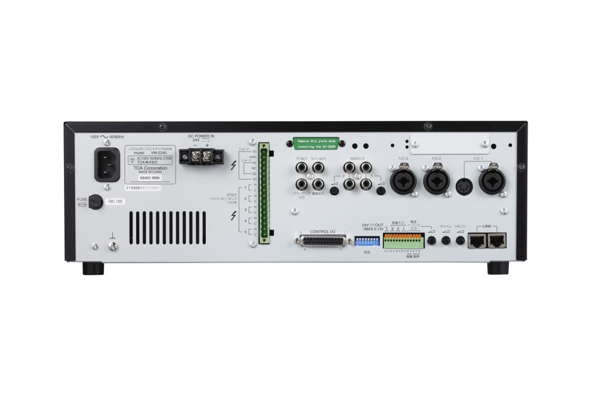 TOA система management усилитель /120W( оплата при получении не возможно ) VM-2120