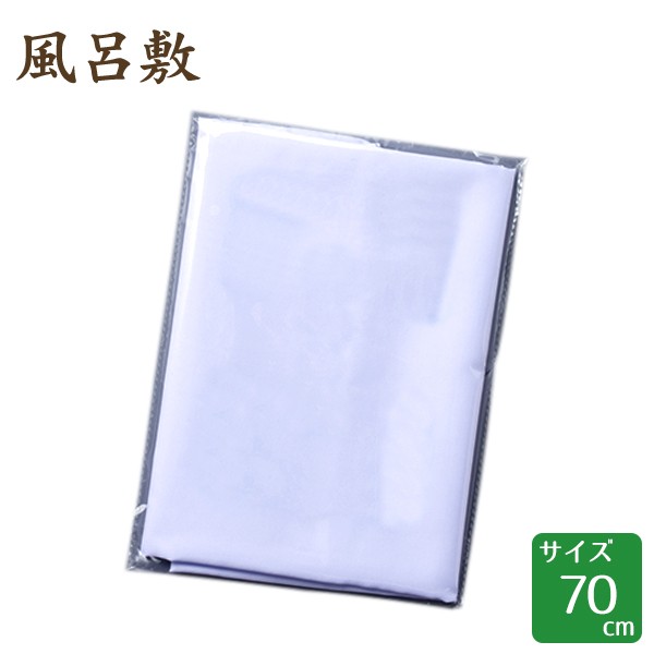  furoshiki 70cm.. три . O-Bon ... поминальная служба 