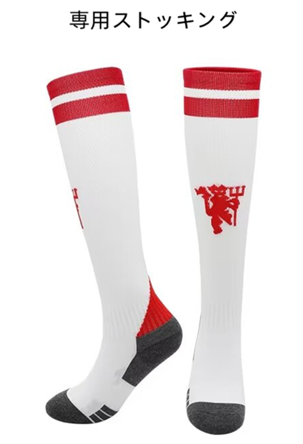 H32 man Cesta - united футбол форма 24/25 год Home копия для взрослых детский No-brand номер товара номер, частное лицо название. свободно cusomize возможно 