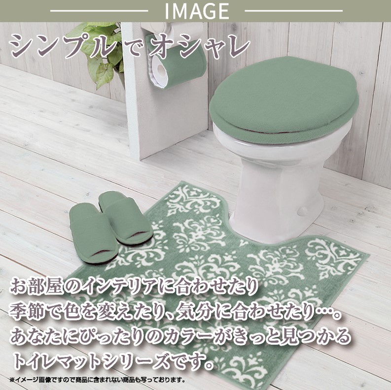  туалет 3 позиций комплект коврик (55×60cm) двусторонний крышка покрытие U type сиденье для унитаза покрытие /ala Beth k цвет магазин затонированный зеленый 