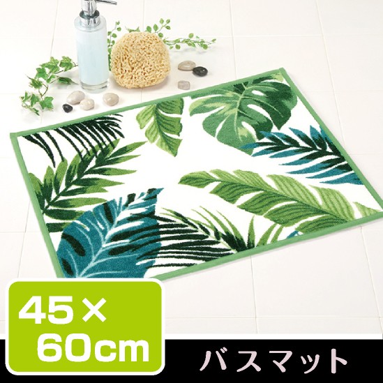  коврик для ванной принт примерно 45×60cm /botanika