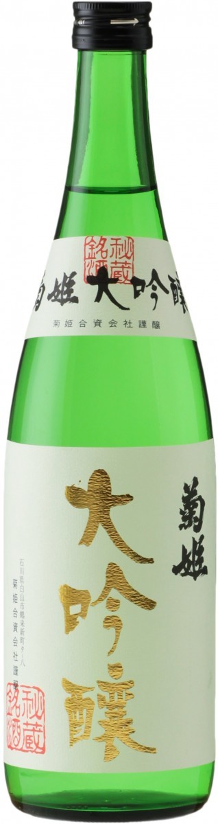 菊姫 大吟醸 720mlの商品画像