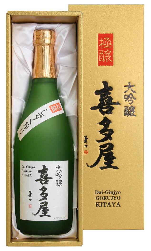 喜多屋 極醸 大吟醸 720mlの商品画像