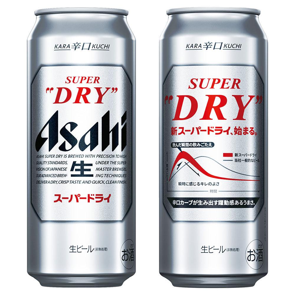 アサヒ スーパードライ 500ml缶 1本 国産ビール - 最安値・価格比較 - Yahoo!ショッピング｜口コミ・評判からも探せる