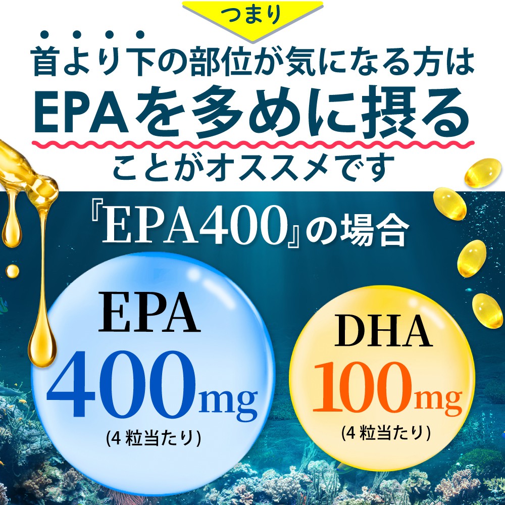 EPA DHA supplement EPA400mg DHA100mg fish oil blue fish mackerel . contains EPA400 120 bead 30 day minute 