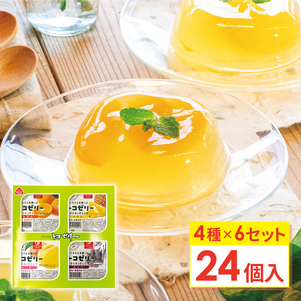 HORI HORI 夕張メロンピュアゼリー 15個入 × 2個 ゼリー - 最安値