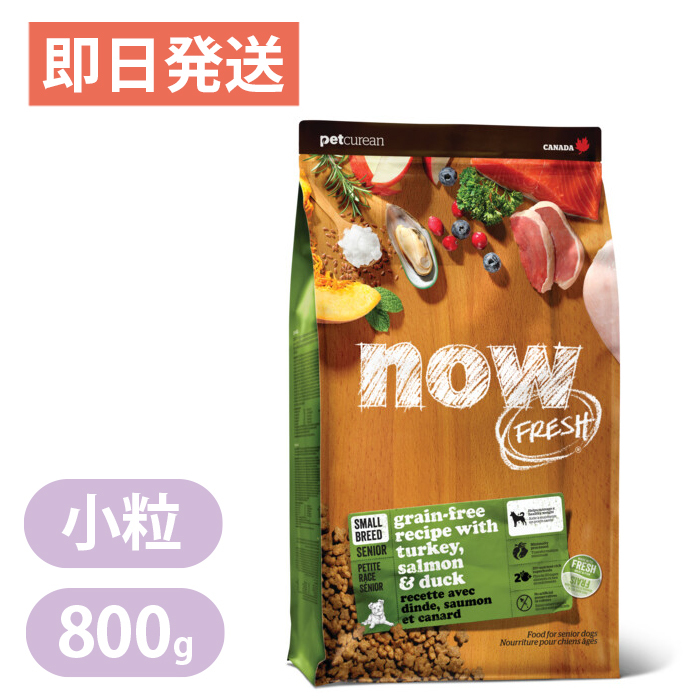800g
