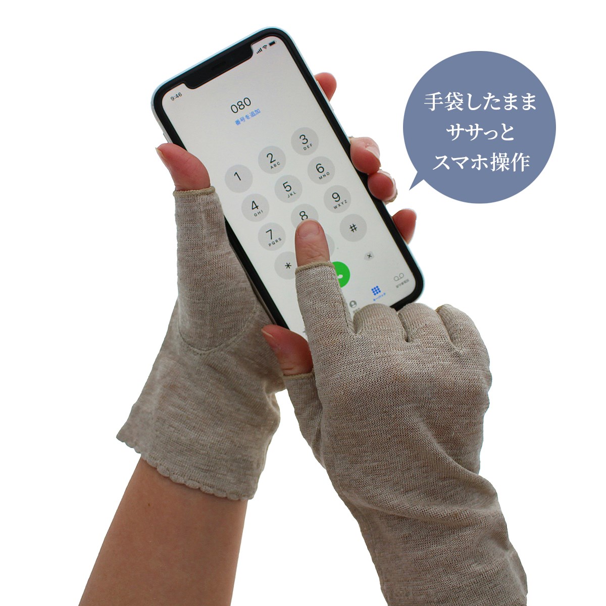 UV gloves UV cut gloves arm cover sunscreen for summer uv gloves Drive Short slip prevention flax 100. water .... ventilation popular smartphone flax stylish lovely 