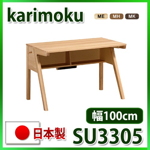 カリモク家具 ピュアナチュール デスク - 最安値・価格比較 - Yahoo!ショッピング