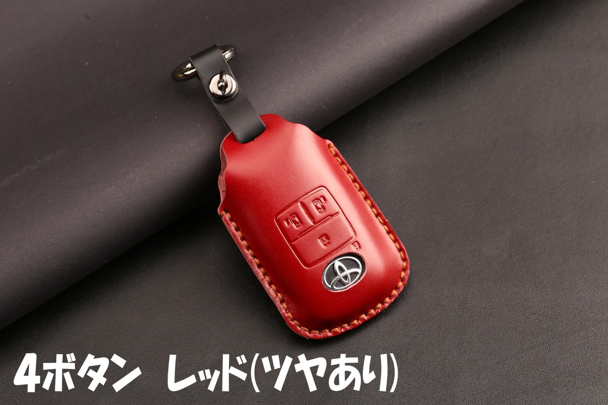  name inserting possibility smart key cover Toyota Daihatsu TOYOTA DAIHATSU TANTO new model tough corrugated galvanised iron to[ limited amount ][ new product sale middle ] key case key cover original leather 