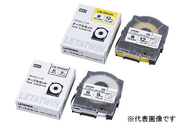 マックス レタツイン テープカセット LM-TP509Y 9mm（黄・黒文字）LM90174×1個 レタツイン ラベルプリンター、ラベルライターの商品画像