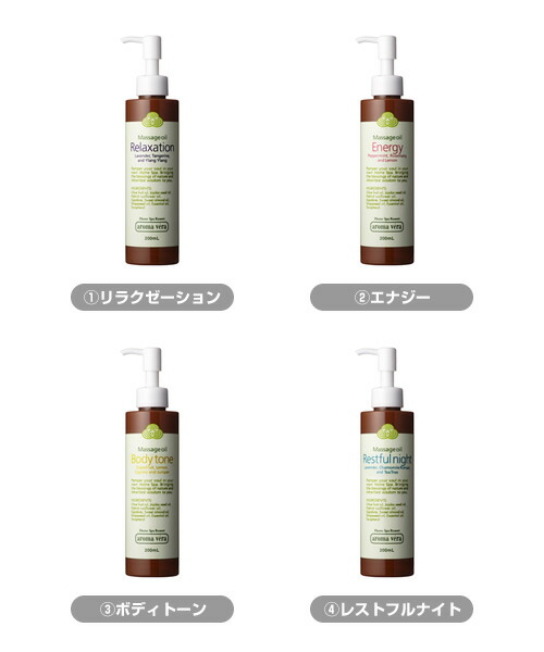  aroma bela массаж масло 200ml Япония ..aroma vera