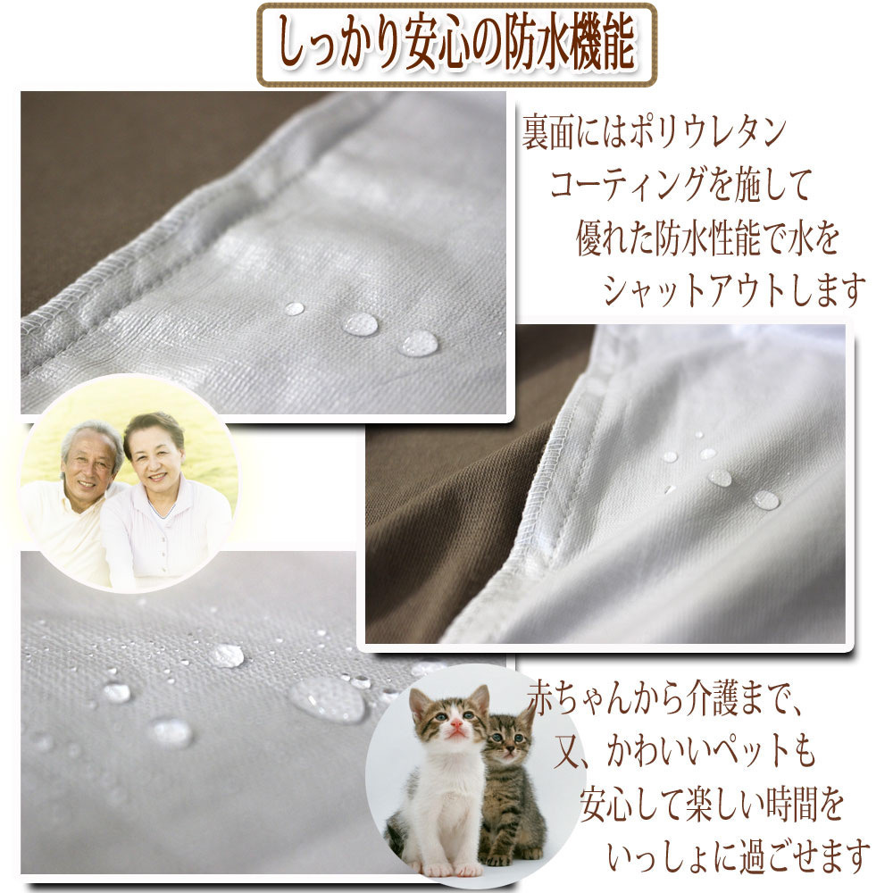  waterproof sheet baby Mini 60×90cm bed‐wetting sheet baby bed‐wetting sheet nursing waterproof sheet pet sheet Flat waterproof seat bed‐wetting seat pet baby 