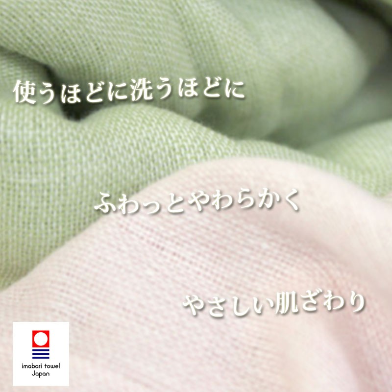  now . towel 5 -ply gauze packet now . single made in Japan cotton 100% towelket .. speed . cotton baby . daytime . Kett gauze bath towel ...