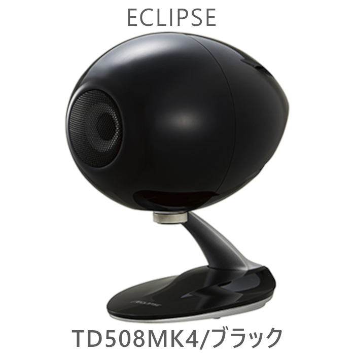 ECLIPSE TD508MK4 1 шт. черный 8cm калибр полный плита динамик 