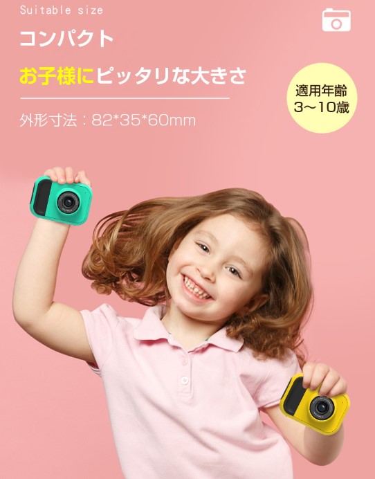  простейший фотоаппарат детский цифровая камера Kids камера высокое разрешение compact видео камера плеер музыка воспроизведение USB зарядка 32GB память карта имеется 2 дюймовый IPS экран выход 