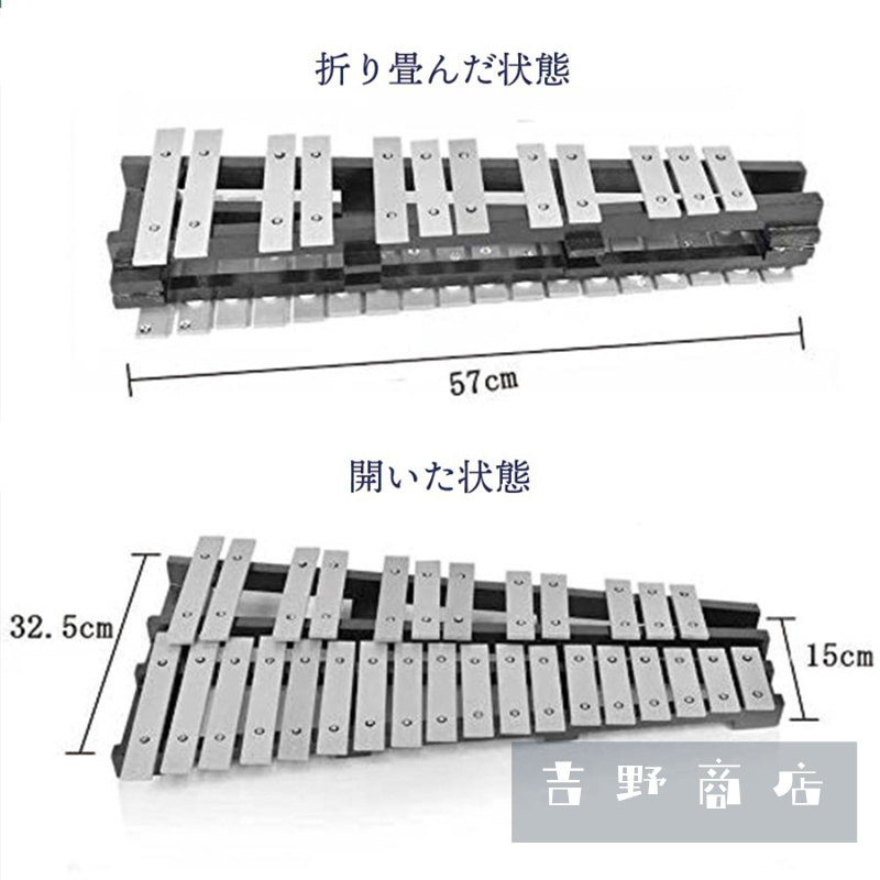  metallophone Glo  ticket musical instruments folding desk metallophone desk 30 sound folding mallet 4ps.@ storage case attaching keyboard beginner musical performance practice present musical performance .. on Live Event 