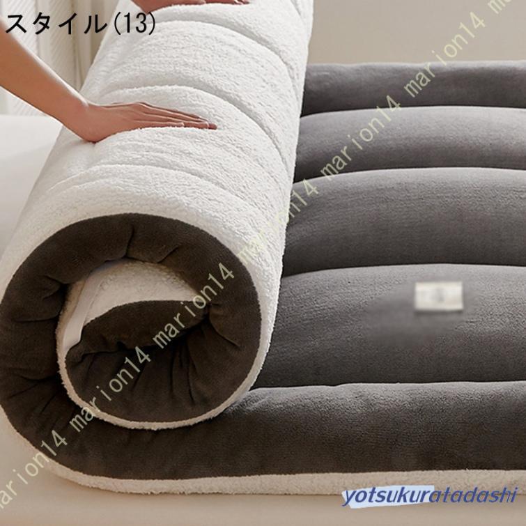  матрац одиночный матрас футон .. futon толщина . примерно .. futon объем чувство кровать futon покрытие не необходимо складной легкий compact двойной размер матрац накладка 