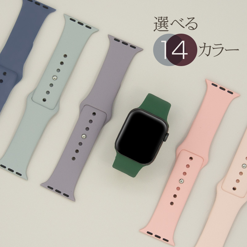  Apple watch belt apple watch silicon change sombreness color 38mm 40mm 41mm 42mm 45mm 49mm high quality waterproof accessory all series 