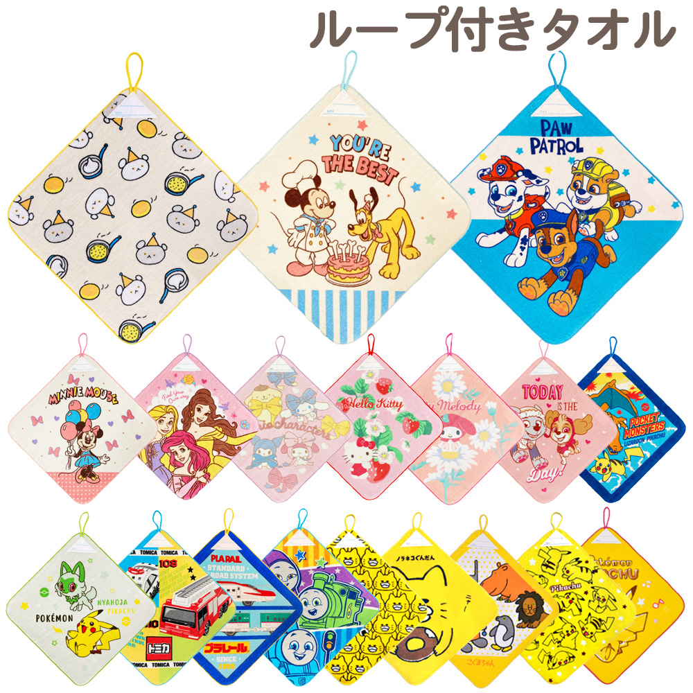  петля имеется полотенце 34×34cm полотенце для рук Nora кошка ....... Chan ki Kirara My Melody Thomas Plarail Pokemon Tomica Disney посещение детского сада 