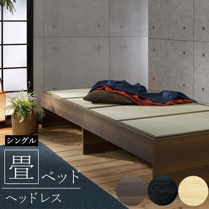  bed татами с матрацем bed татами современный под дерево мебель постельные принадлежности под дерево .. Flat японский стиль примерно ширина 104× длина 214× высота 37cm одиночный he платье кровать-татами (O)