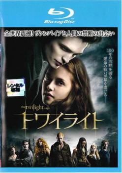  twilight Blue-ray диск прокат б/у Blue-ray 