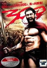 300s Lee рука красный прокат б/у DVD