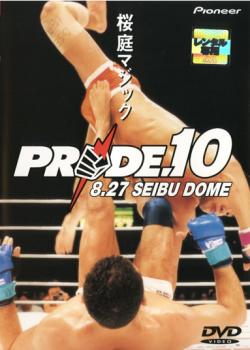 PRIDE.10 8.27 SEIBU DOME прокат б/у DVD