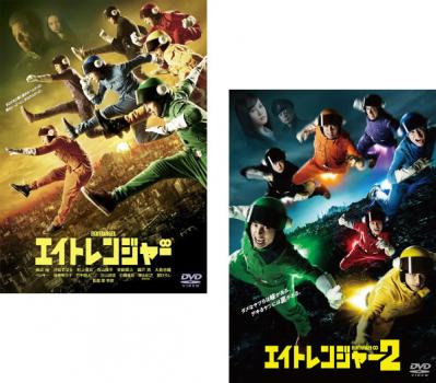 eito Ranger all 2 sheets 1,2 rental set used DVD