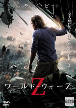  world * War Z прокат б/у DVD