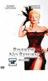 .. sieve river v rental for used DVD