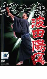  гитара samurai. волна рисовое поле . район прокат б/у DVD