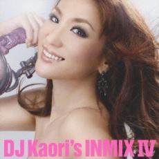 DJ Kaori*s INMIX IV б/у CD