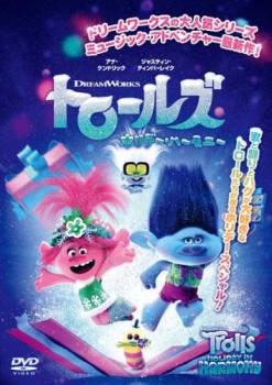 to roll z Hori te-* - - moni - прокат б/у DVD