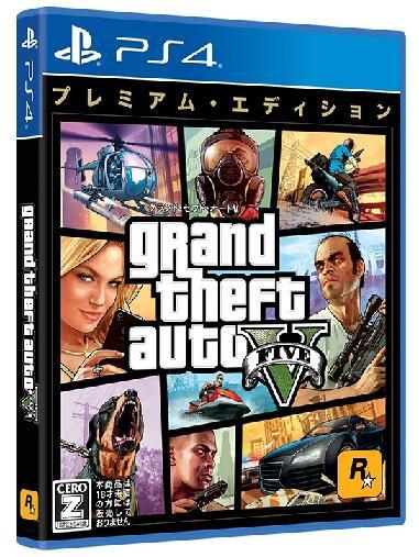 22年激安 Ps4ソフト グラセフ ゲームソフト ゲーム機本体 Www Cecop Gob Mx