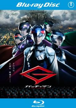  Gatchaman Blue-ray disk rental used Blue-ray 