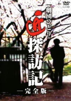 ...... Takumi .. регистрация совершенно версия прокат б/у DVD