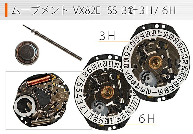  wristwatch for Movement VX82E 3 hands 3H 6H SS clock parts repair parts clock repair quartz 10P01Feb14